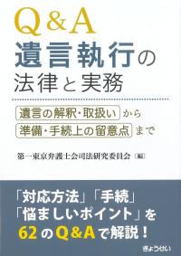 取り寄せ商品