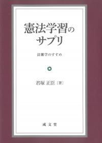 取り寄せ商品