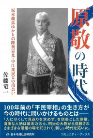 取り寄せ商品