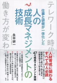取り寄せ商品