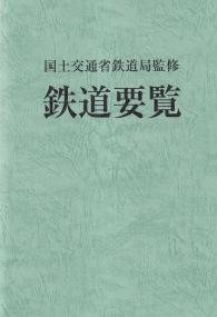 取り寄せ商品