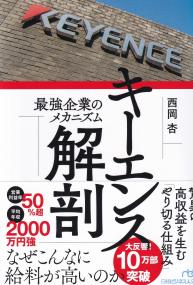 取り寄せ商品