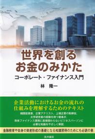 取り寄せ商品