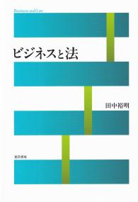 取り寄せ商品