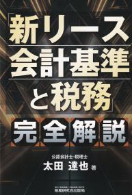 取り寄せ商品