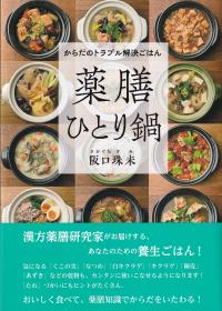 取り寄せ商品