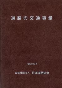 取り寄せ商品