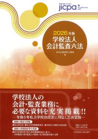 取り寄せ商品