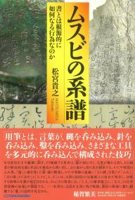 取り寄せ商品