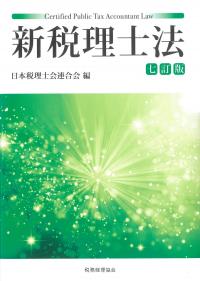 取り寄せ商品
