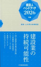 取り寄せ商品