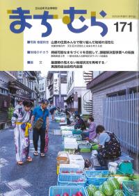 取り寄せ商品
