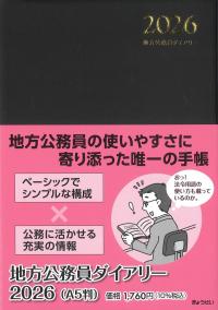 取り寄せ商品
