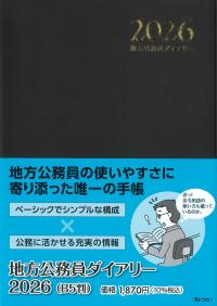 取り寄せ商品