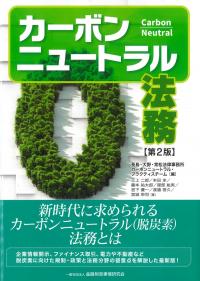 取り寄せ商品