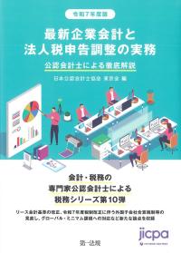 取り寄せ商品
