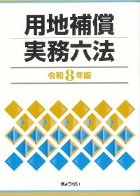 取り寄せ商品