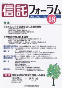 取り寄せ商品