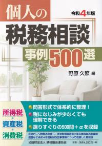 品切・絶版