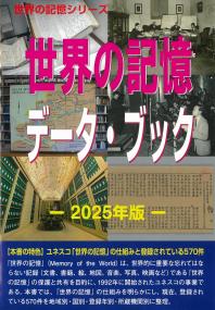 取り寄せ商品