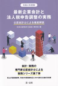 品切・絶版