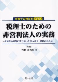 取り寄せ商品