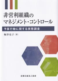 取り寄せ商品