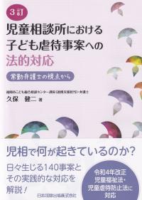 取り寄せ商品