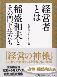 取り寄せ商品