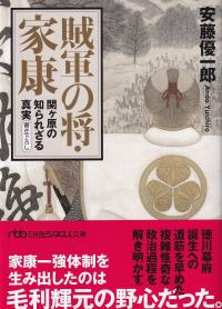 取り寄せ商品