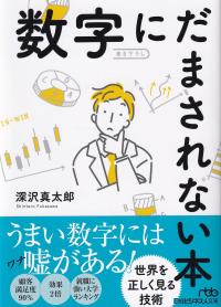 取り寄せ商品