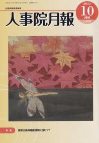 品切・絶版