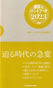 品切・絶版