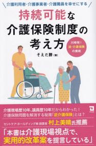 取り寄せ商品