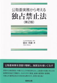 取り寄せ商品