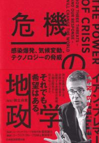 取り寄せ商品