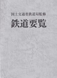 発送可