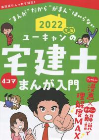 品切・絶版