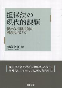取り寄せ商品
