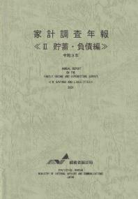 発送可