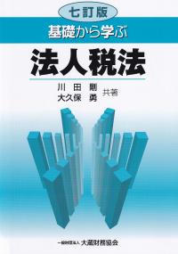 取り寄せ商品