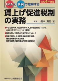 品切・絶版