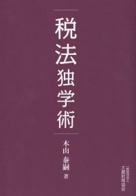 取り寄せ商品