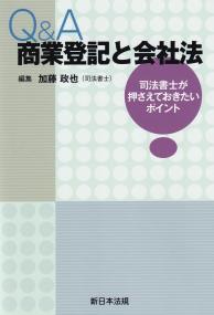 取り寄せ商品