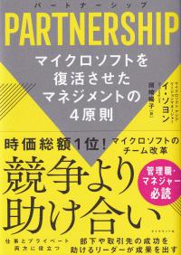 取り寄せ商品