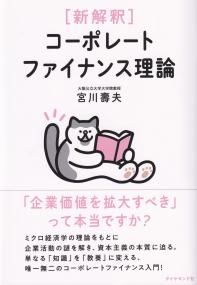 取り寄せ商品