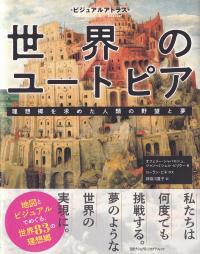 取り寄せ商品