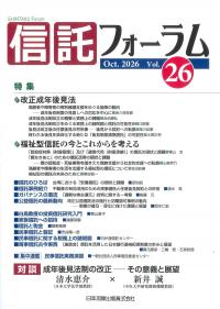 取り寄せ商品