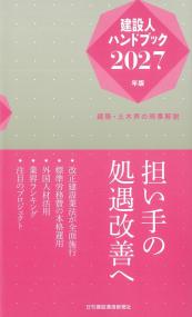 取り寄せ商品
