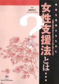取り寄せ商品